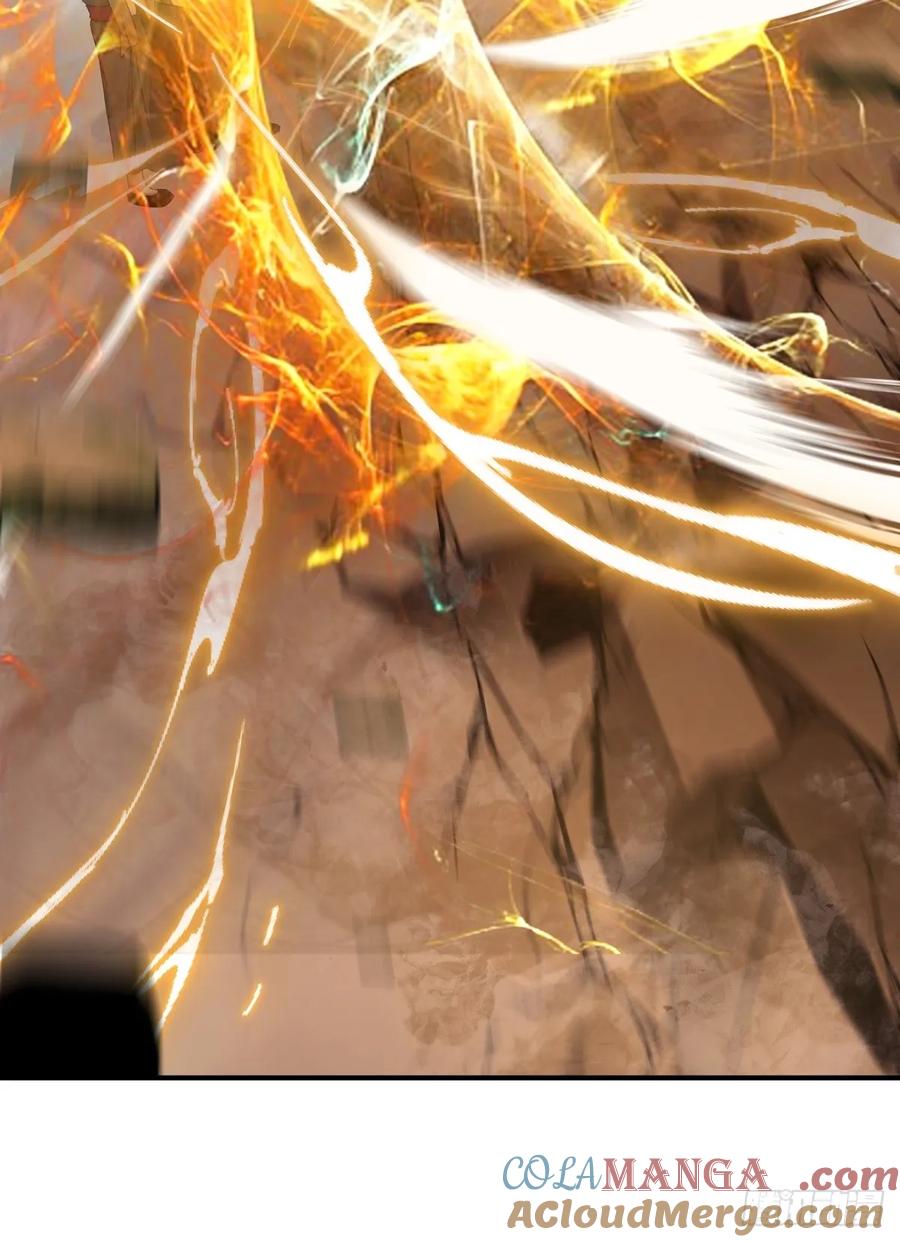 剑起·风云 - 39-静心忘语咒 - 第25张图