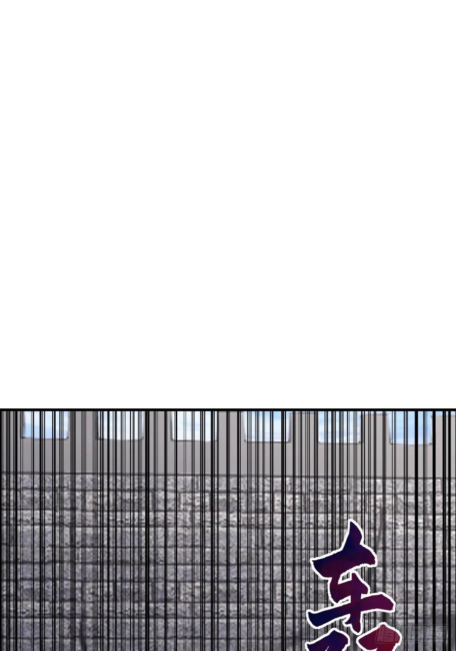 剑起·风云 - 39-静心忘语咒 - 第28张图