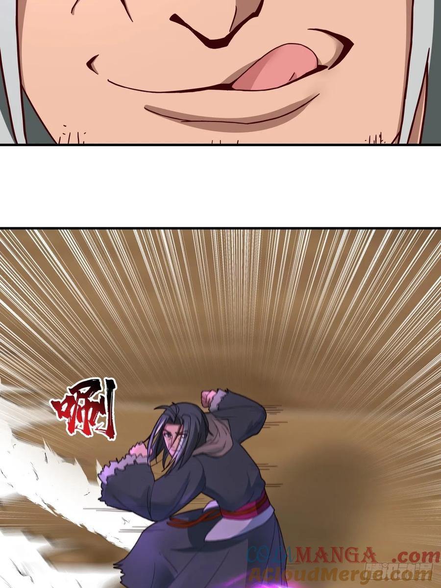 剑起·风云 - 39-静心忘语咒 - 第7张图