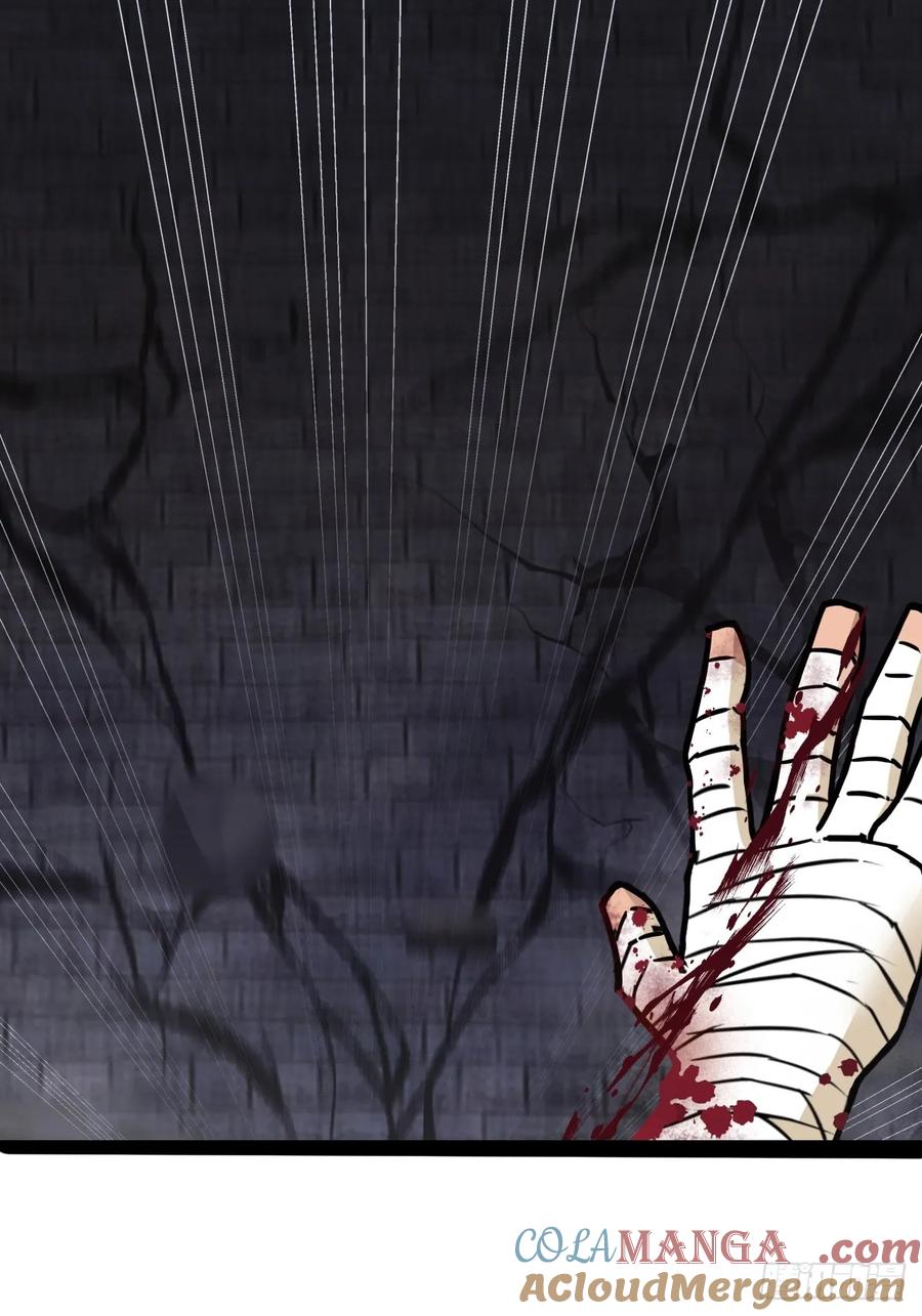 剑起·风云 - 39-静心忘语咒 - 第27张图