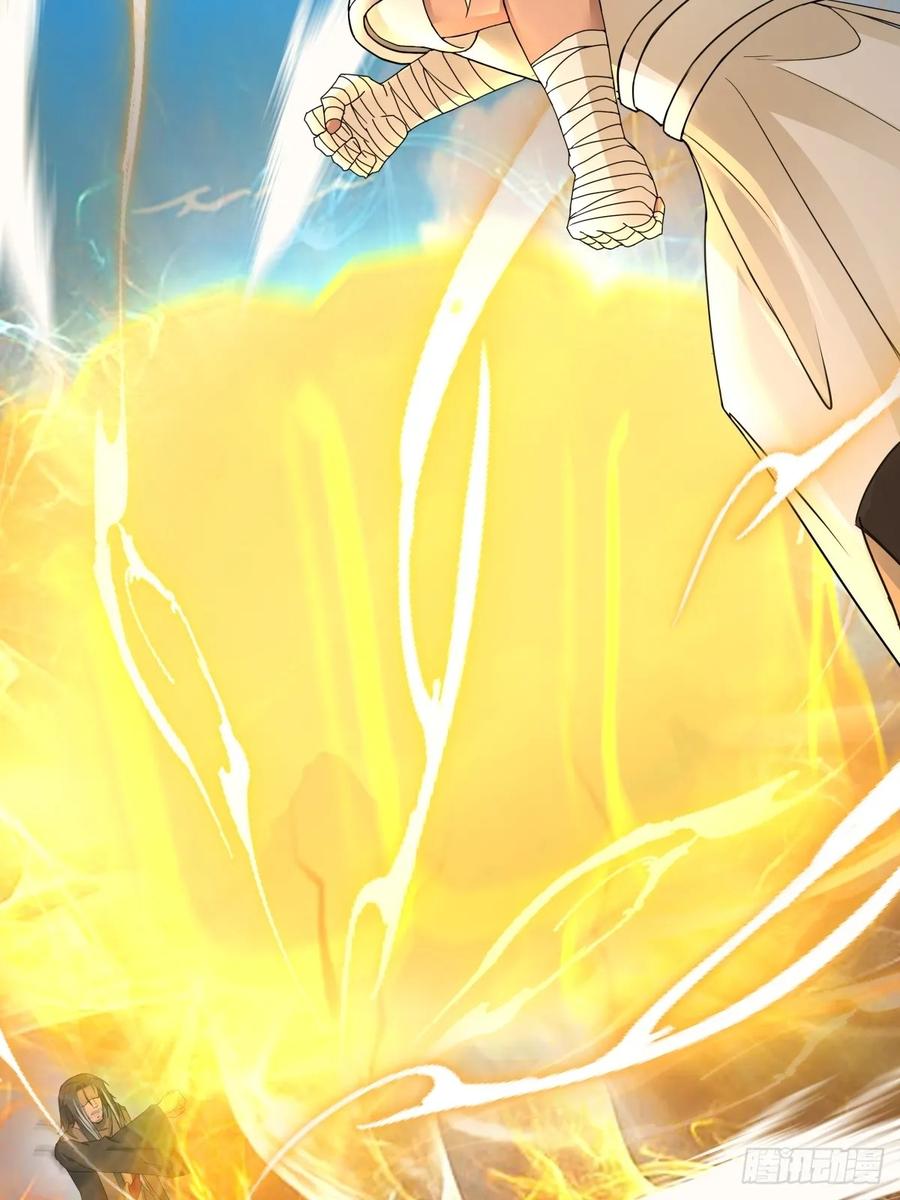 剑起·风云 - 39-静心忘语咒 - 第24张图