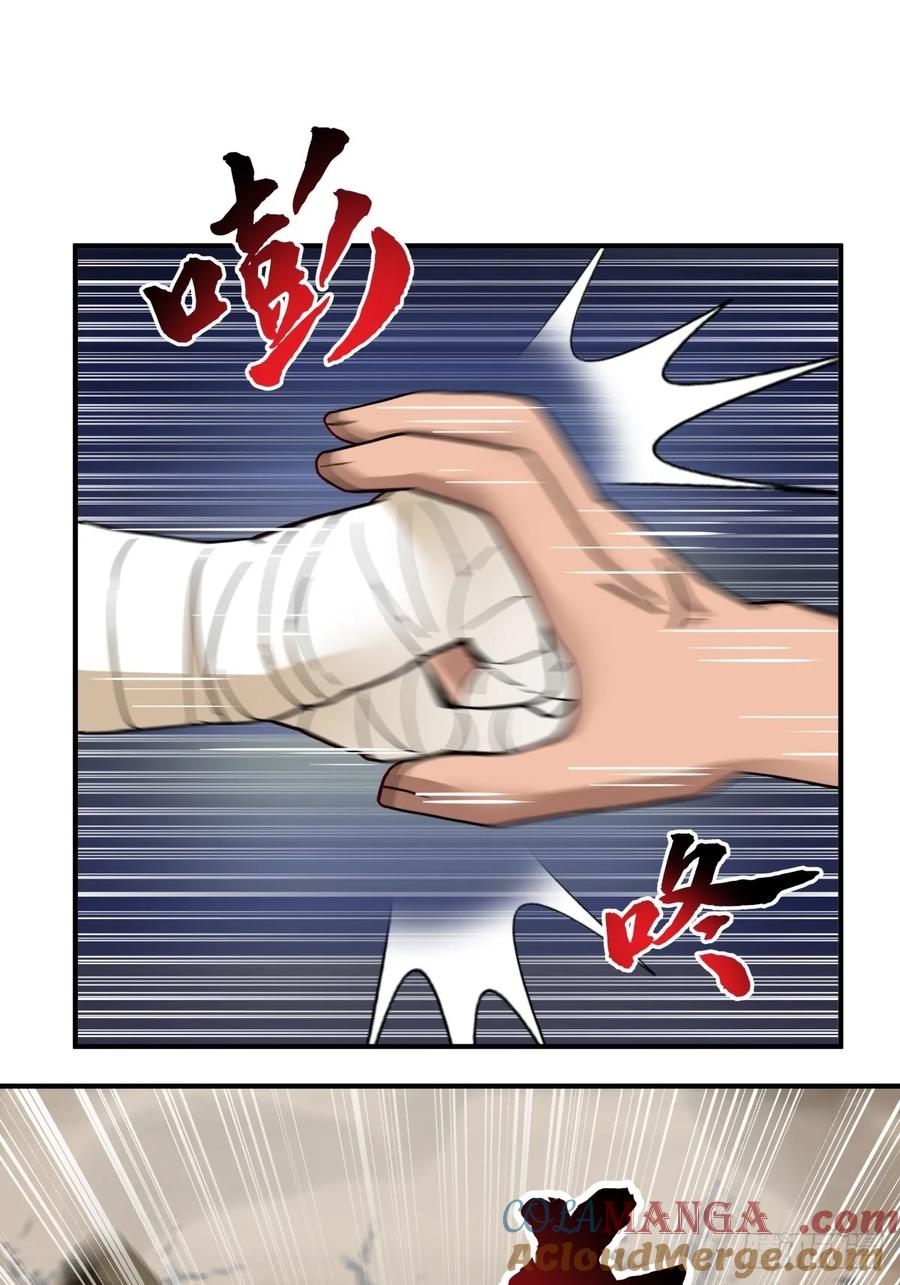 剑起·风云 - 39-静心忘语咒 - 第11张图