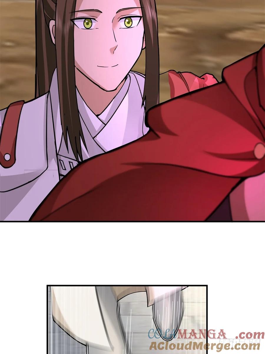 剑起·风云 - 39-静心忘语咒 - 第3张图