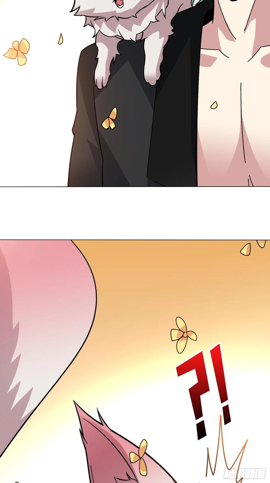 《无限转职：我能召唤满级女神》第43话 越美丽越危险 第14页