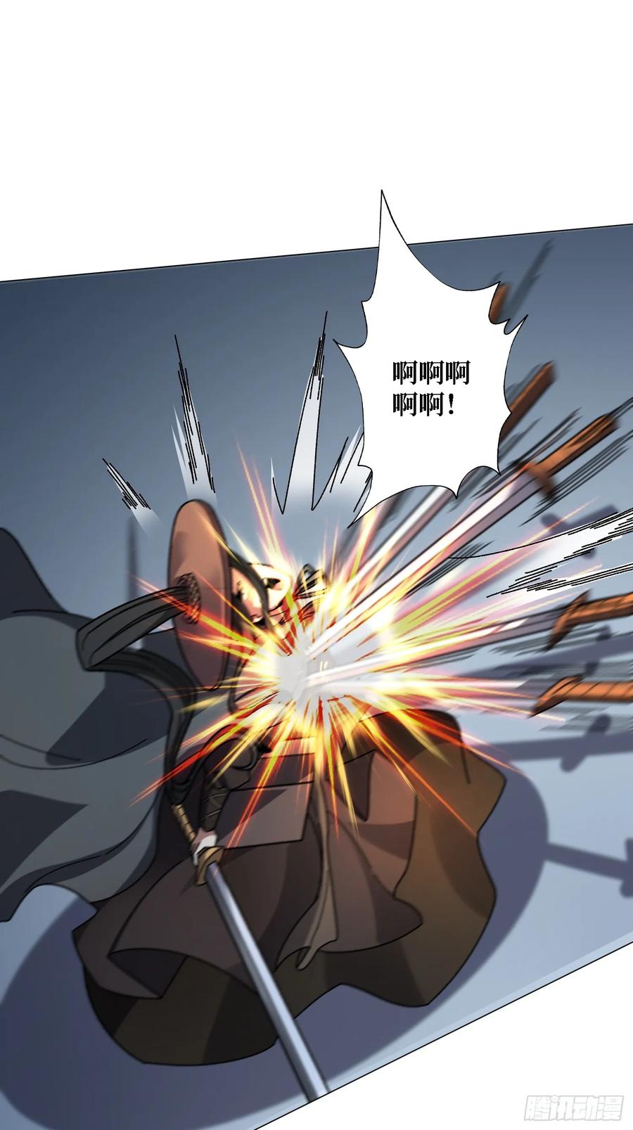 《无限转职：我能召唤满级女神》第43话 越美丽越危险 第3页