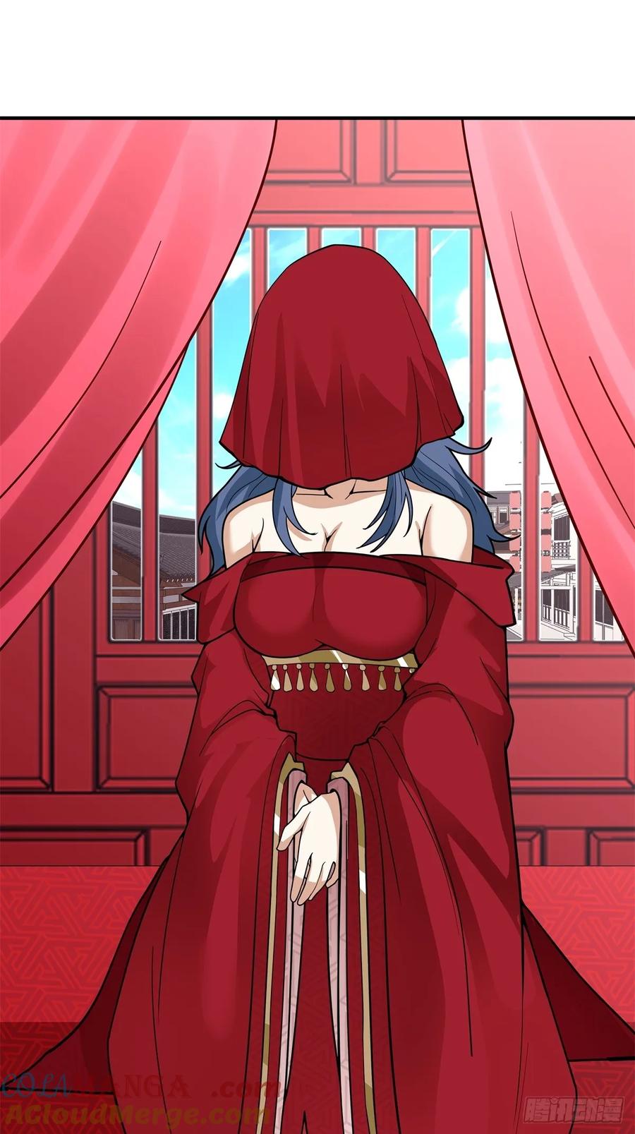 剑起·风云 - 46-大婚 - 第13张图