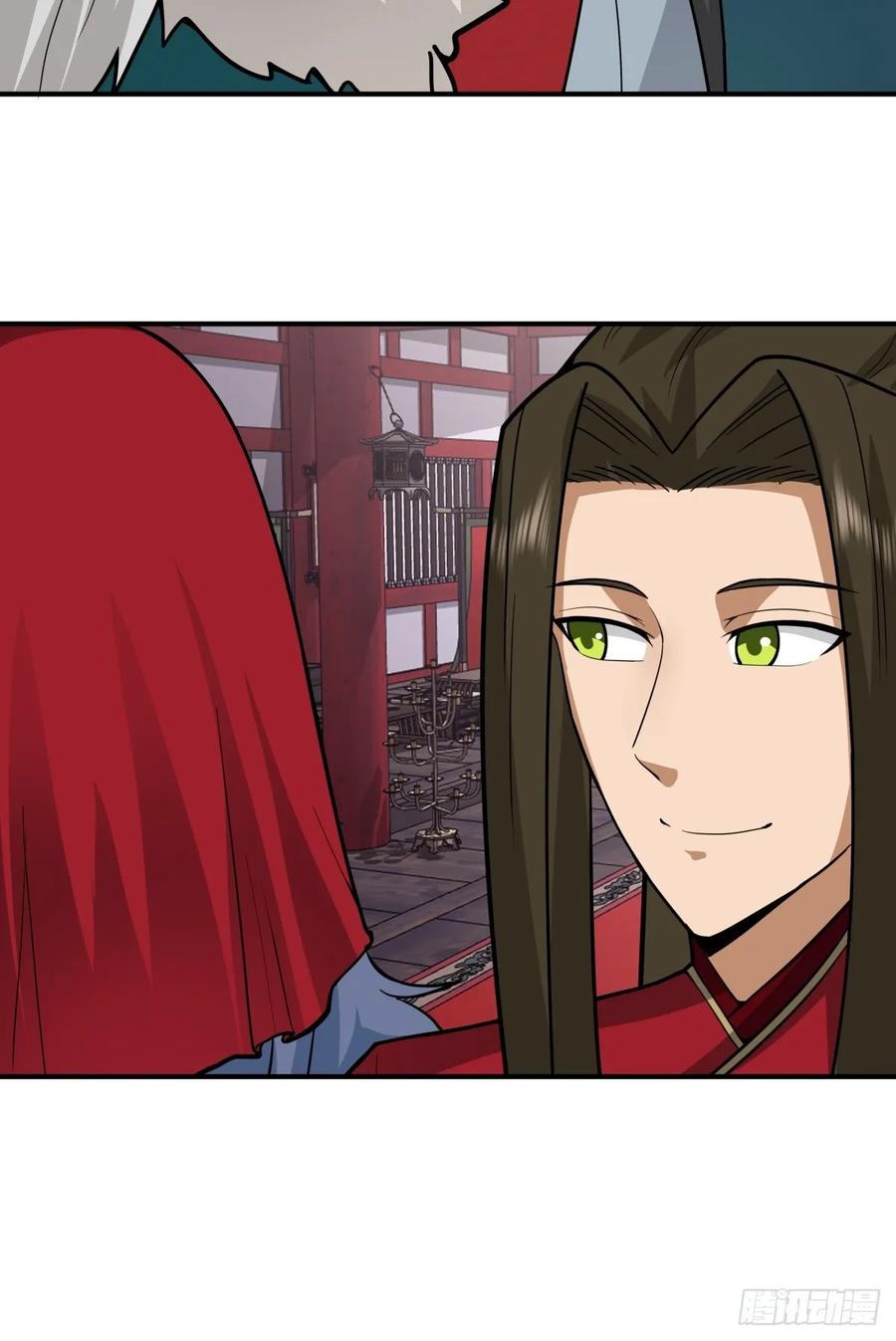 剑起·风云 - 46-大婚 - 第18张图