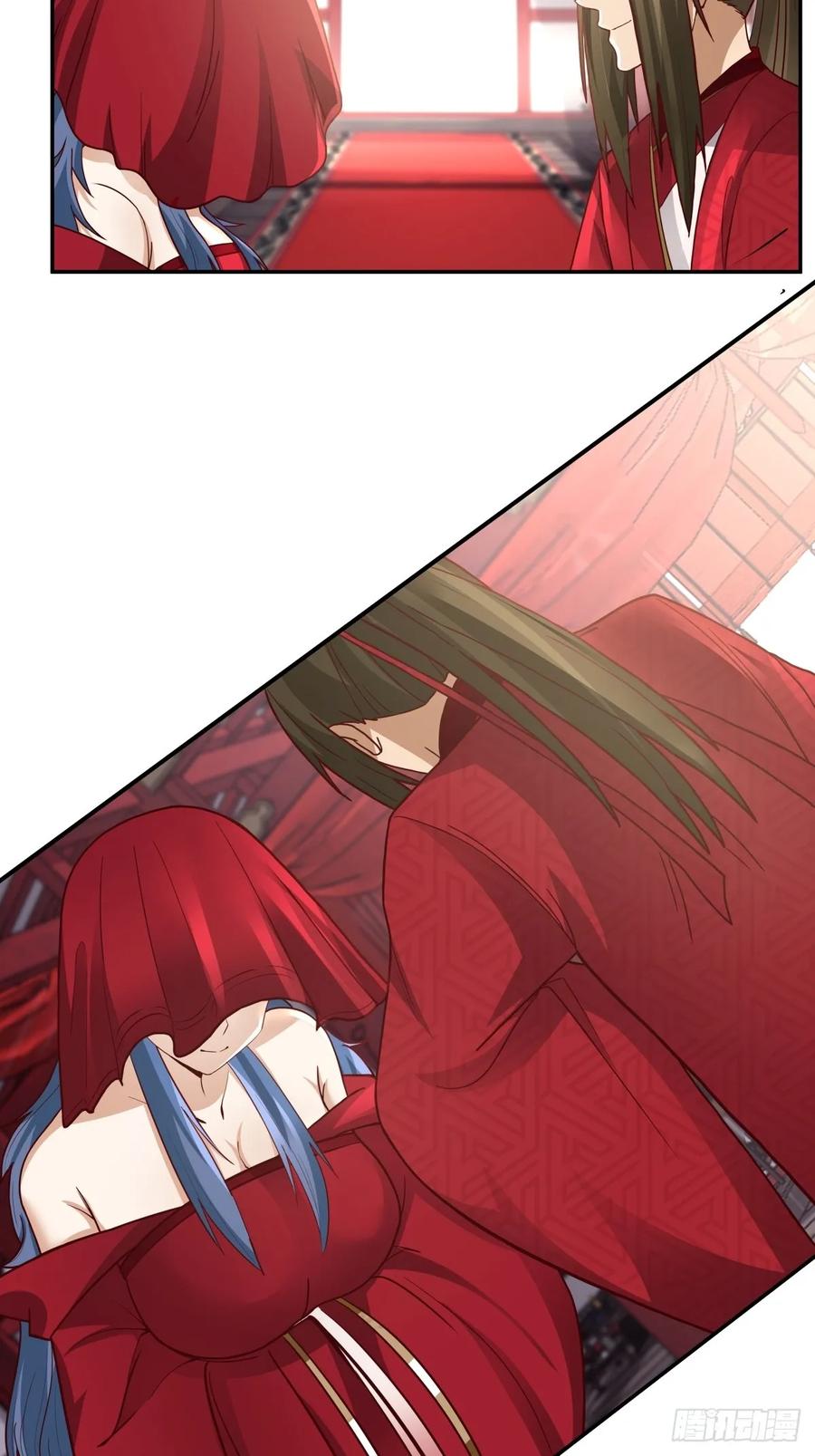 剑起·风云 - 46-大婚 - 第26张图