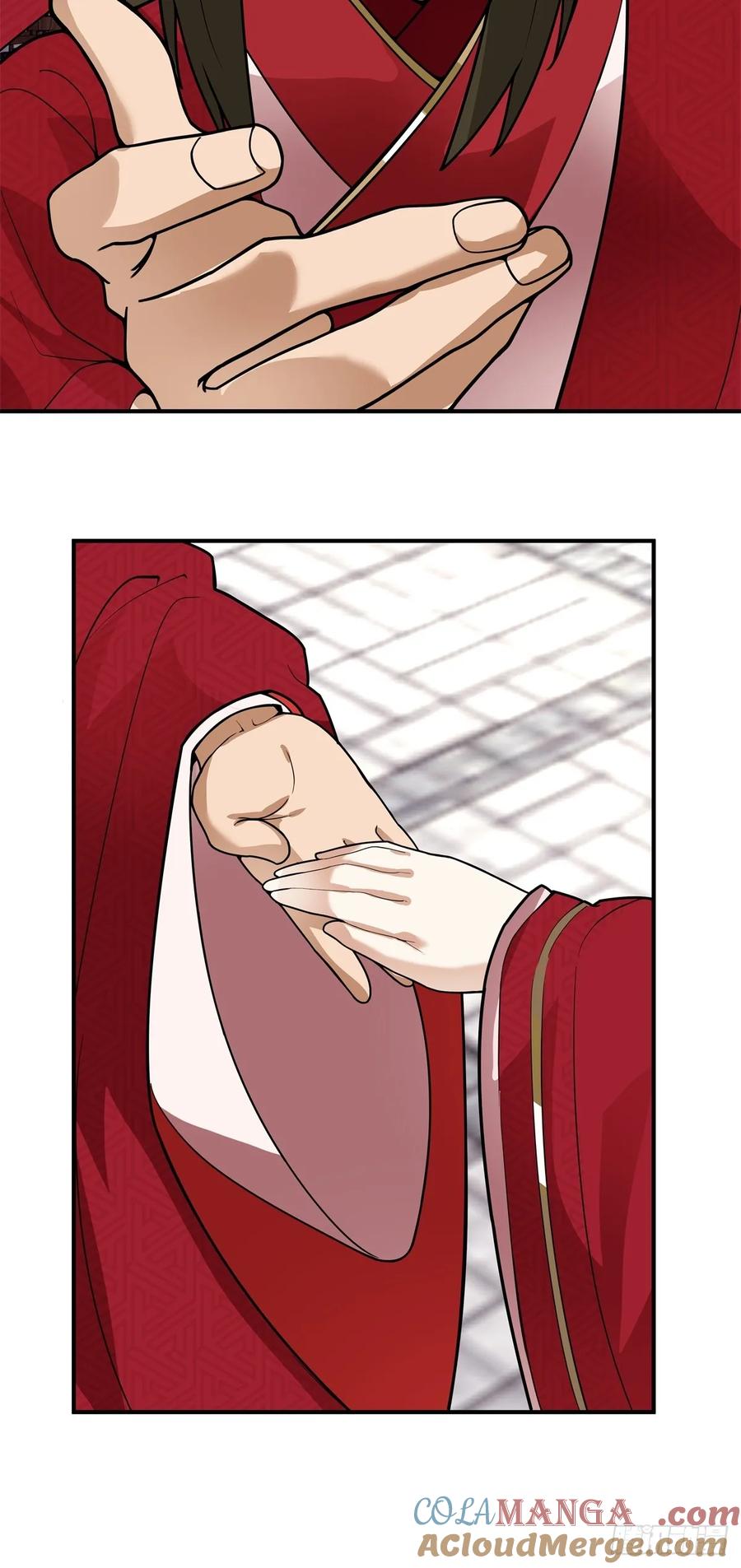 剑起·风云 - 46-大婚 - 第15张图