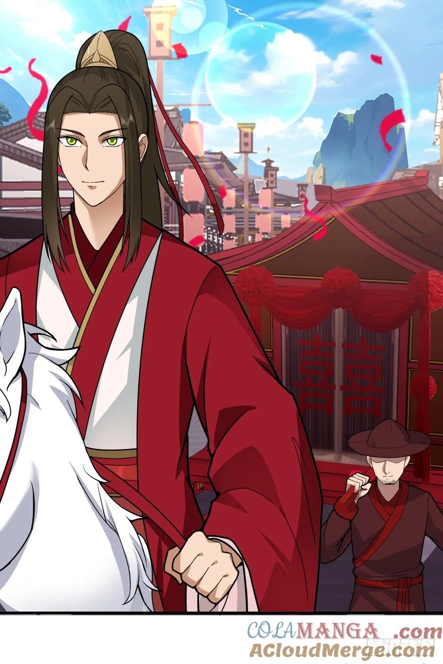 剑起·风云 - 46-大婚 - 第9张图