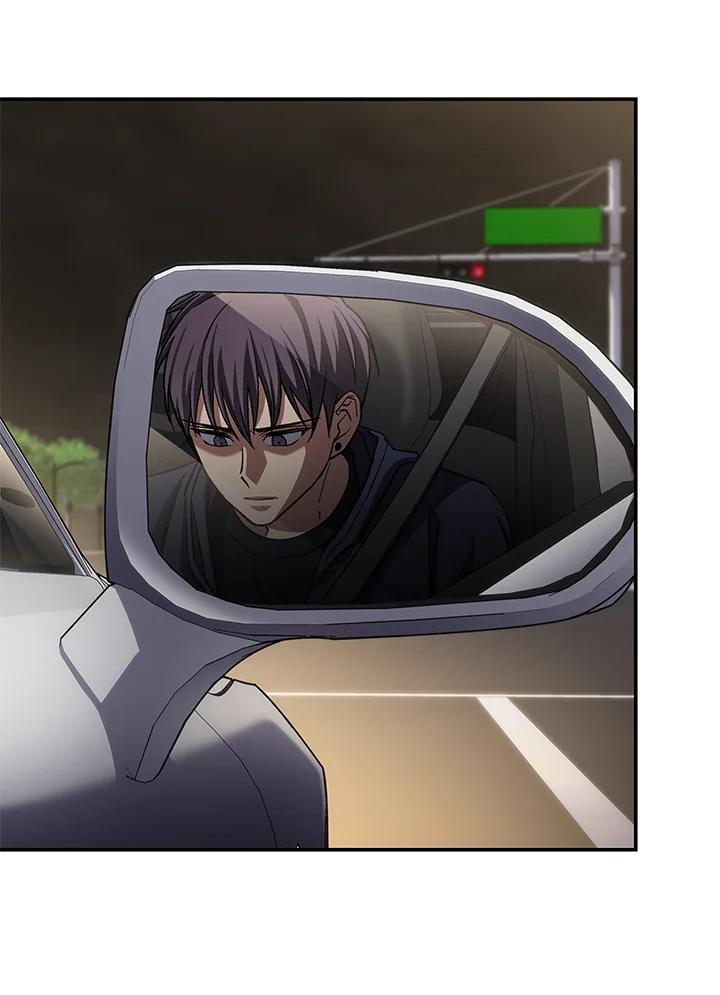 《感应者——记忆的碎片》第48话 第51页