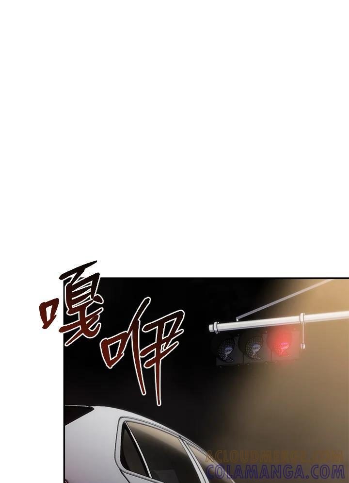 《感应者——记忆的碎片》第48话 第49页