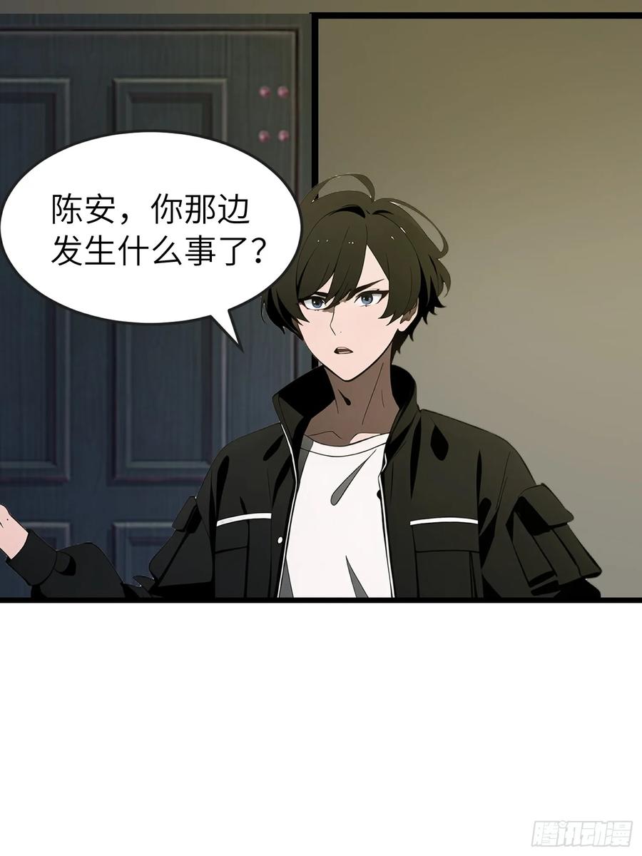 《末日独行：我的黑暗契约》51 弱肉强食 第8页