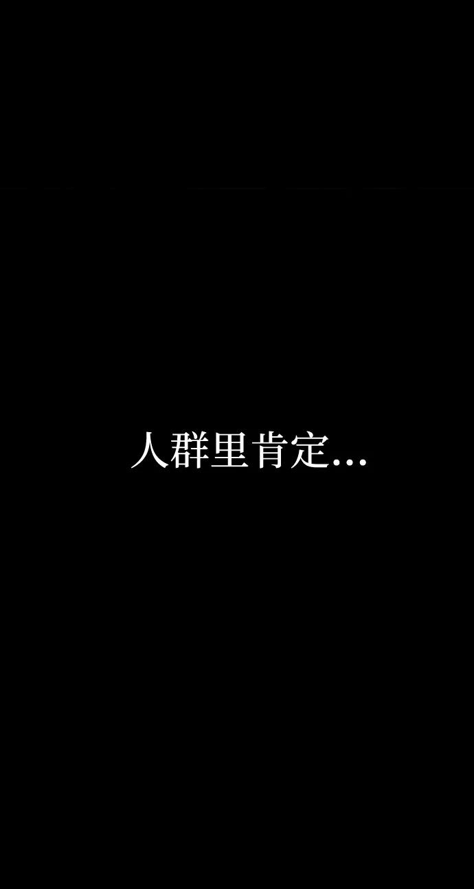 《吞噬钢铁的玩家》[第54话] 找出真正的“叛教者” 第90页
