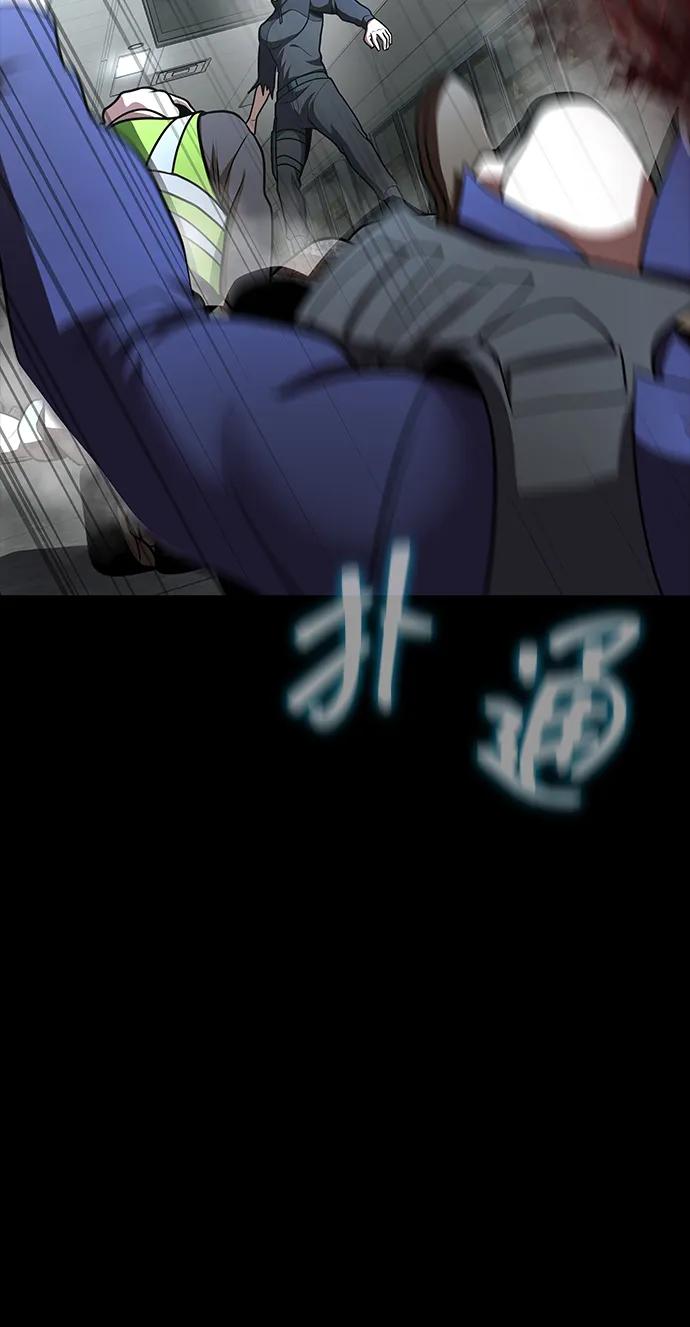 《吞噬钢铁的玩家》[第54话] 找出真正的“叛教者” 第88页