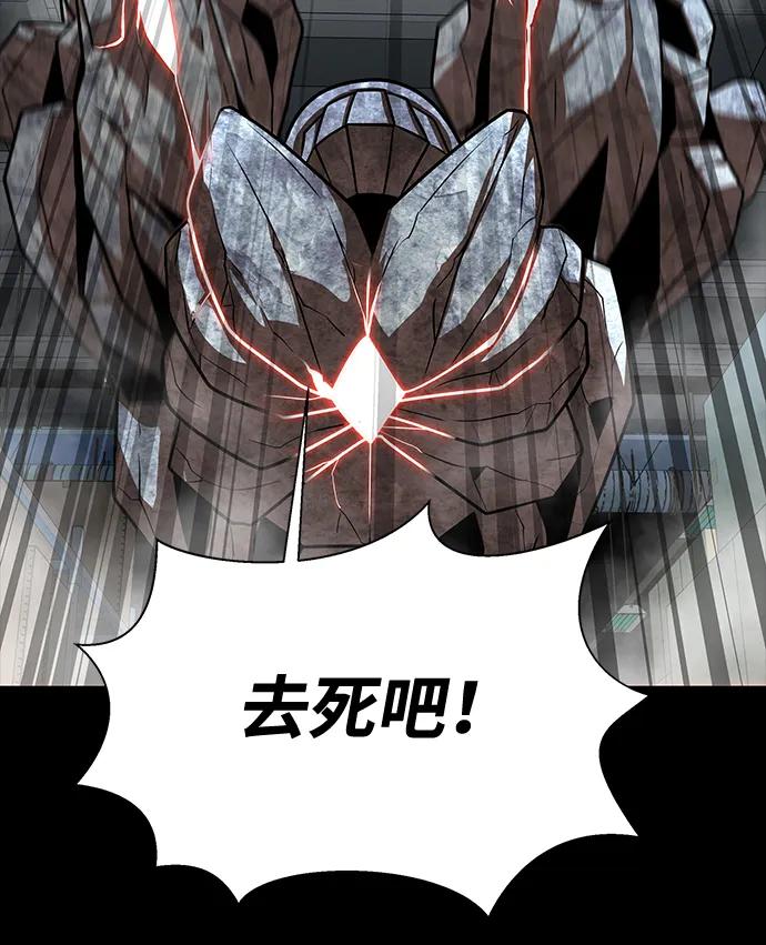 《吞噬钢铁的玩家》[第54话] 找出真正的“叛教者” 第47页
