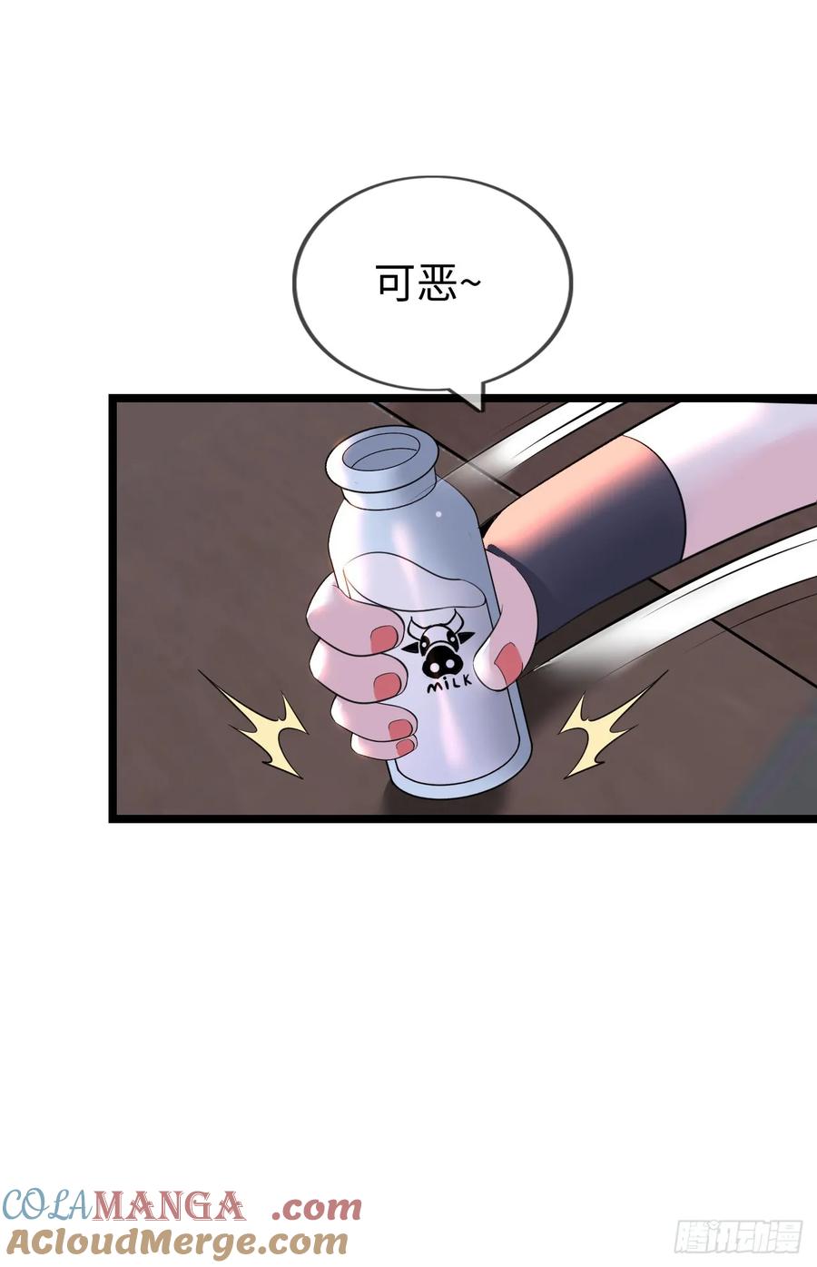 《开直播，在异界横着走》带货 第7页