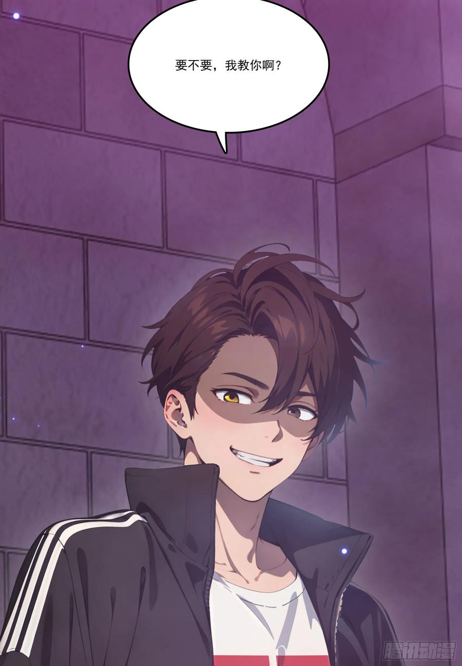 邪神降世，我有一座大凶狱 - 第74话：红孩儿的诱捕之法 - 第45张图