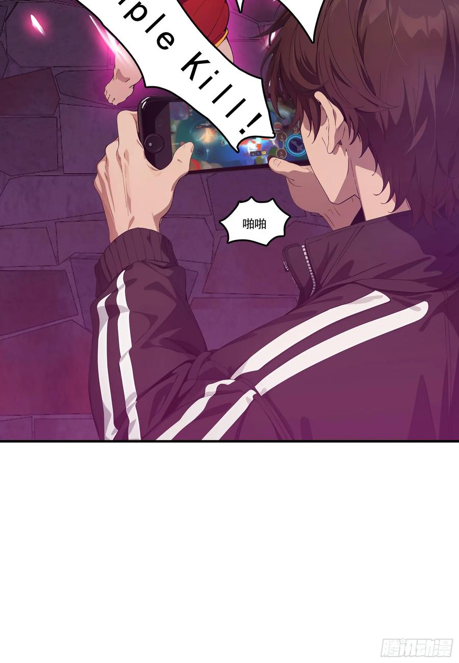 邪神降世，我有一座大凶狱 - 第74话：红孩儿的诱捕之法 - 第42张图