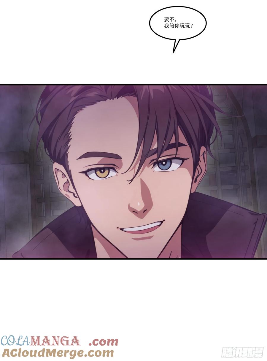 邪神降世，我有一座大凶狱 - 第74话：红孩儿的诱捕之法 - 第31张图