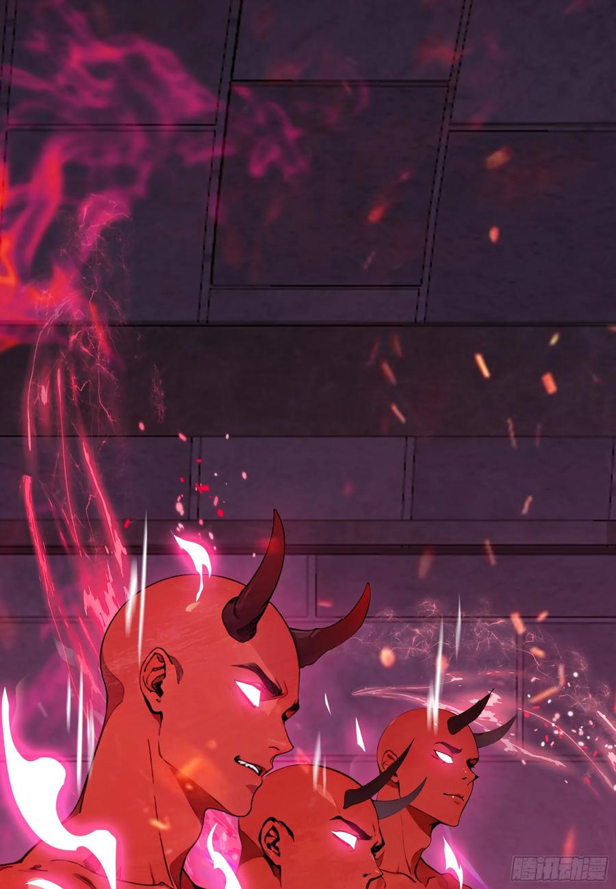 邪神降世，我有一座大凶狱 - 第74话：红孩儿的诱捕之法 - 第39张图