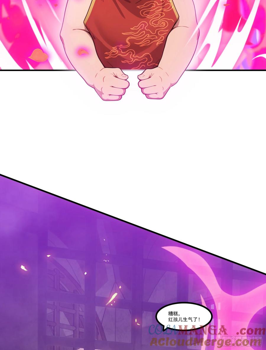 邪神降世，我有一座大凶狱 - 第74话：红孩儿的诱捕之法 - 第37张图