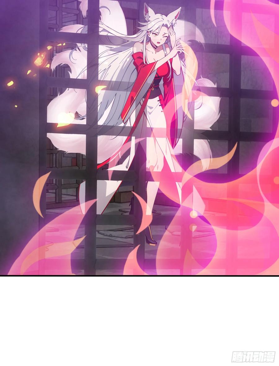 邪神降世，我有一座大凶狱 - 第74话：红孩儿的诱捕之法 - 第38张图