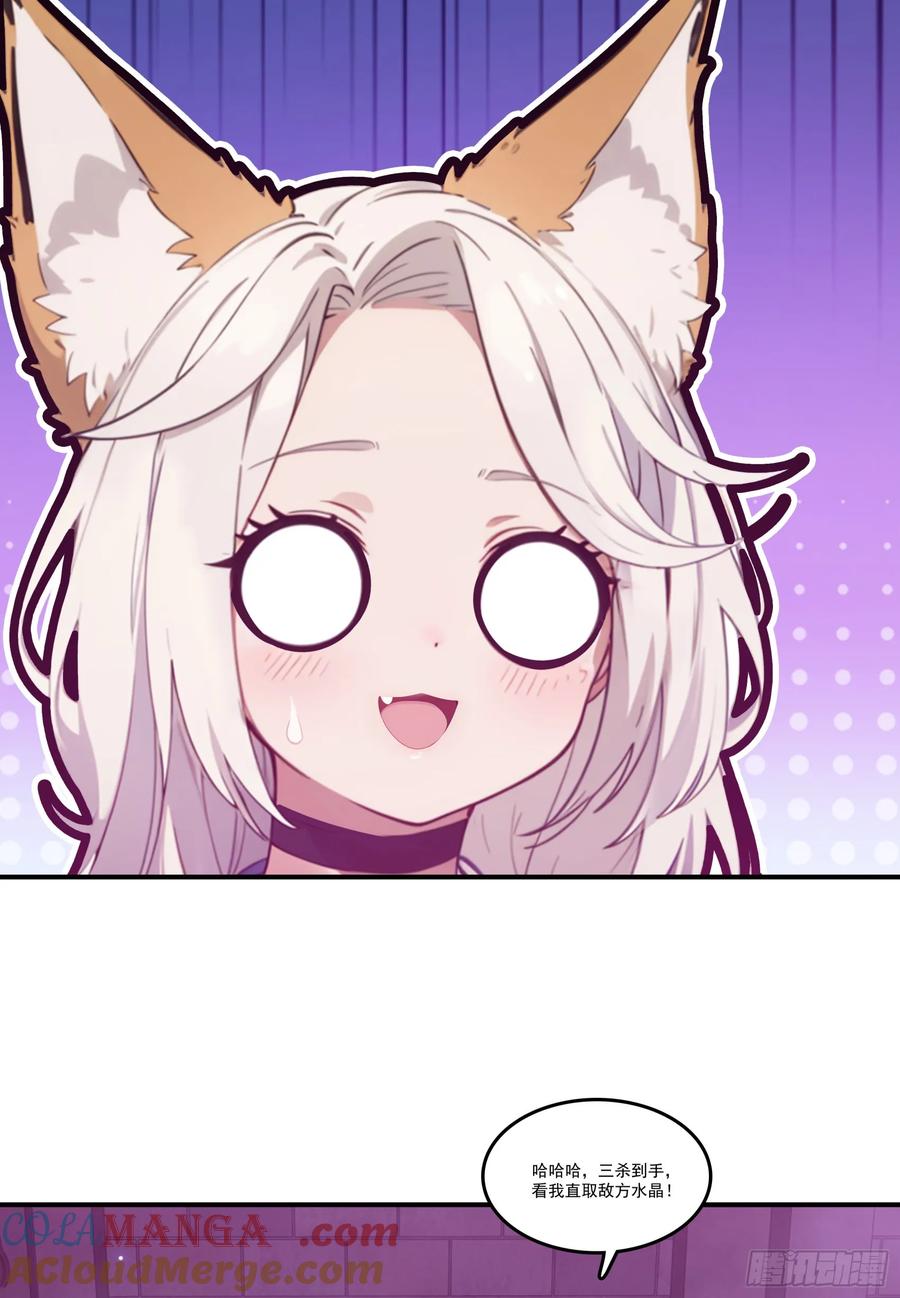 邪神降世，我有一座大凶狱 - 第74话：红孩儿的诱捕之法 - 第43张图