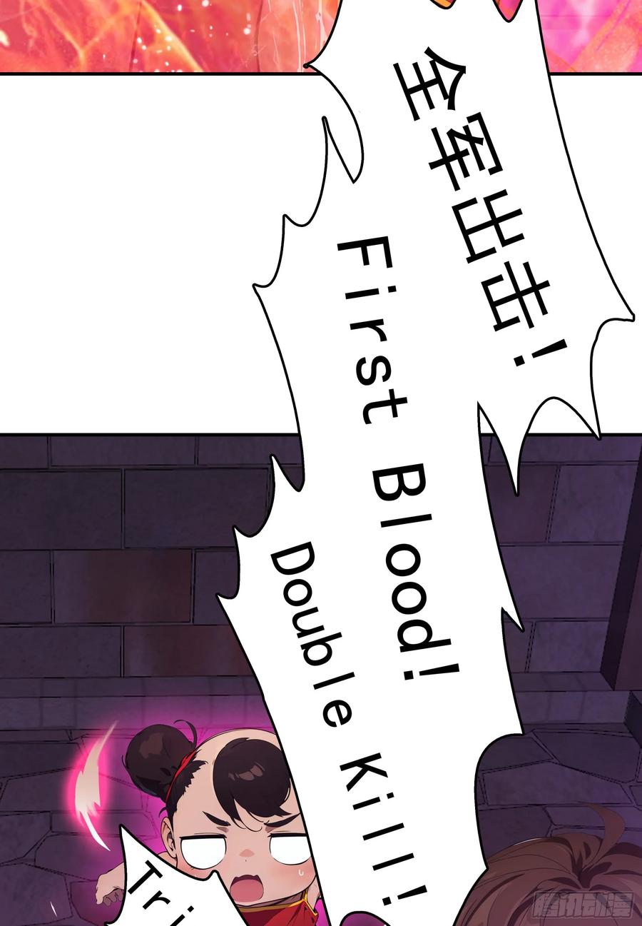 邪神降世，我有一座大凶狱 - 第74话：红孩儿的诱捕之法 - 第41张图