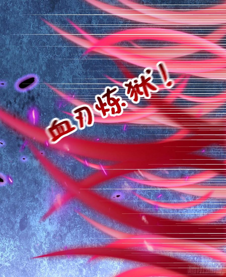 邪神降世，我有一座大凶狱 - 第75话：红孩儿VS沅水星君 - 第23张图