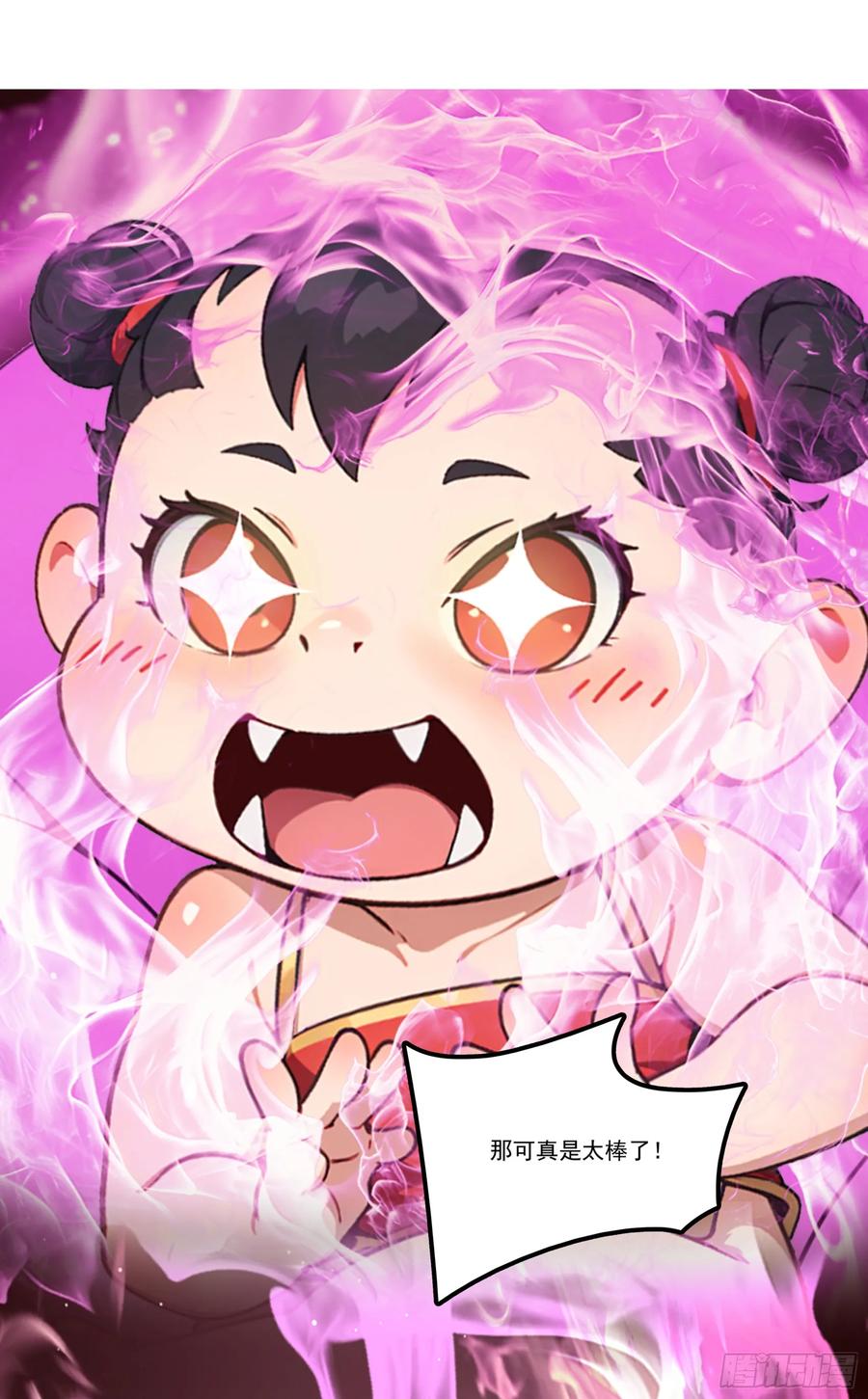 邪神降世，我有一座大凶狱 - 第75话：红孩儿VS沅水星君 - 第32张图