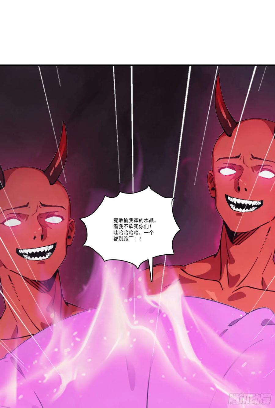 邪神降世，我有一座大凶狱 - 第75话：红孩儿VS沅水星君 - 第27张图