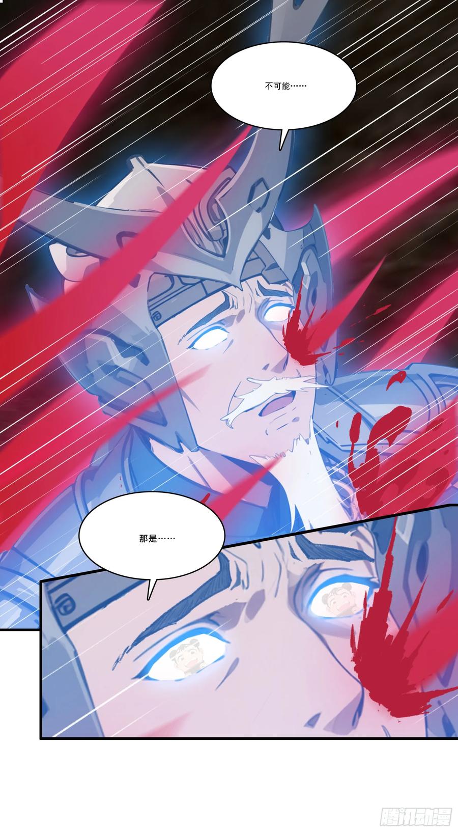 邪神降世，我有一座大凶狱 - 第75话：红孩儿VS沅水星君 - 第26张图