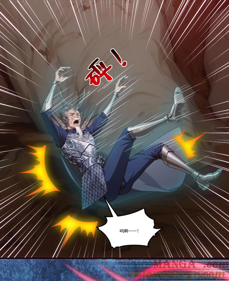 邪神降世，我有一座大凶狱 - 第75话：红孩儿VS沅水星君 - 第22张图