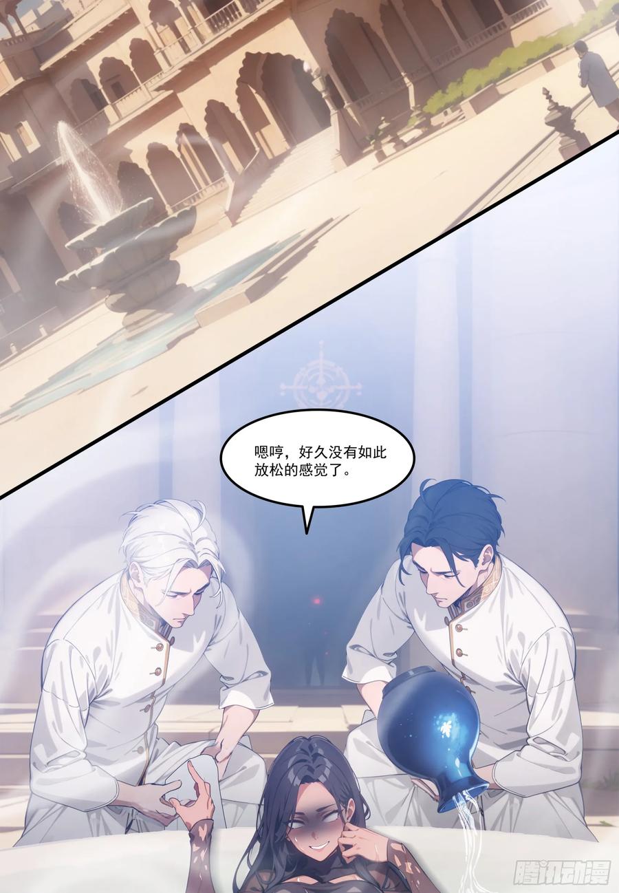 邪神降世，我有一座大凶狱 - 第75话：红孩儿VS沅水星君 - 第39张图