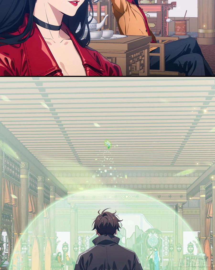 邪神降世，我有一座大凶狱 - 第80话：他就是元家家主？ - 第32张图