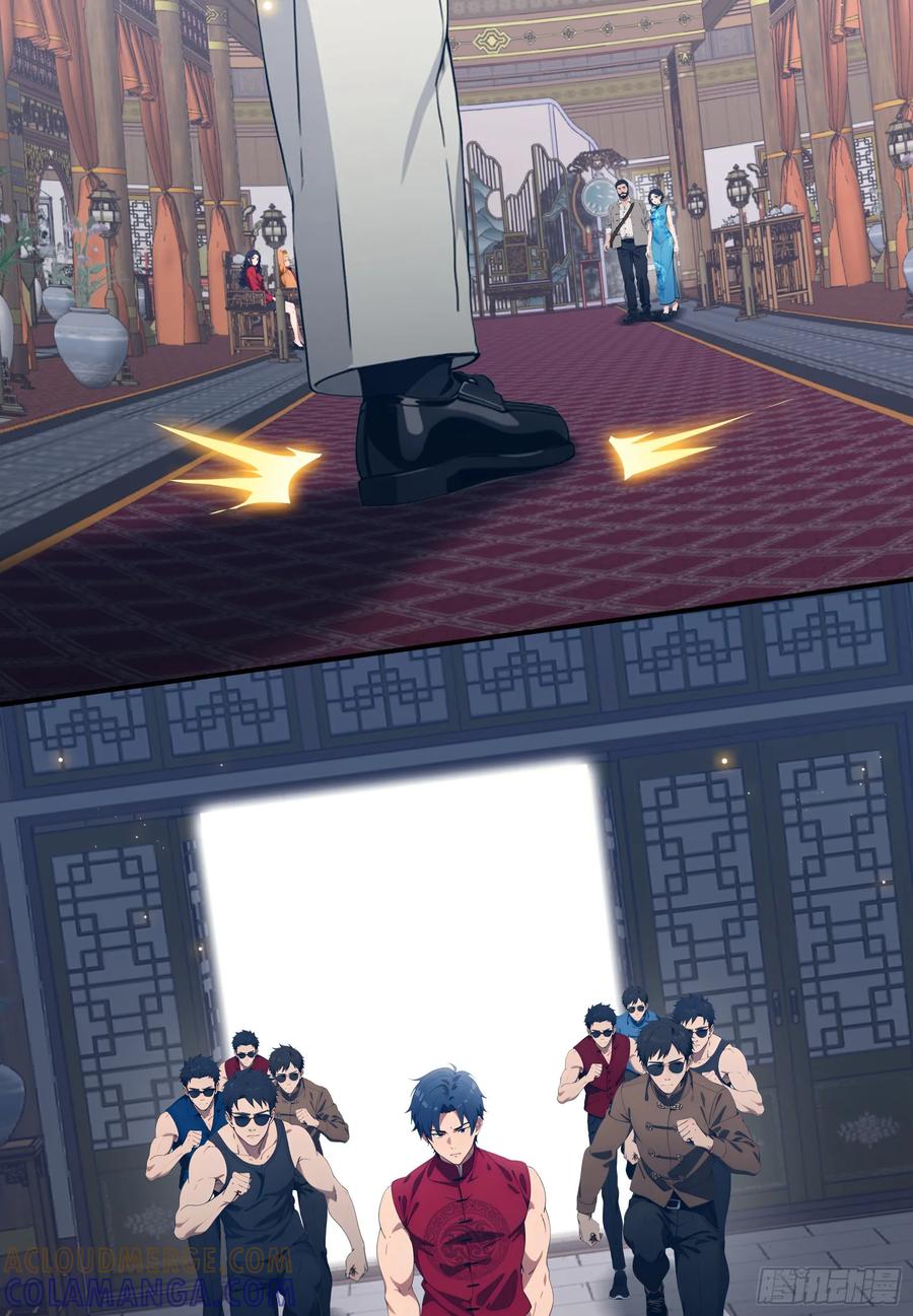 邪神降世，我有一座大凶狱 - 第80话：他就是元家家主？ - 第25张图