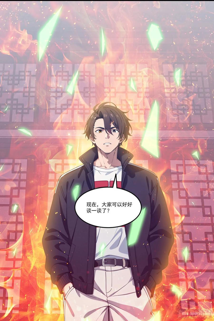 邪神降世，我有一座大凶狱 - 第80话：他就是元家家主？ - 第36张图