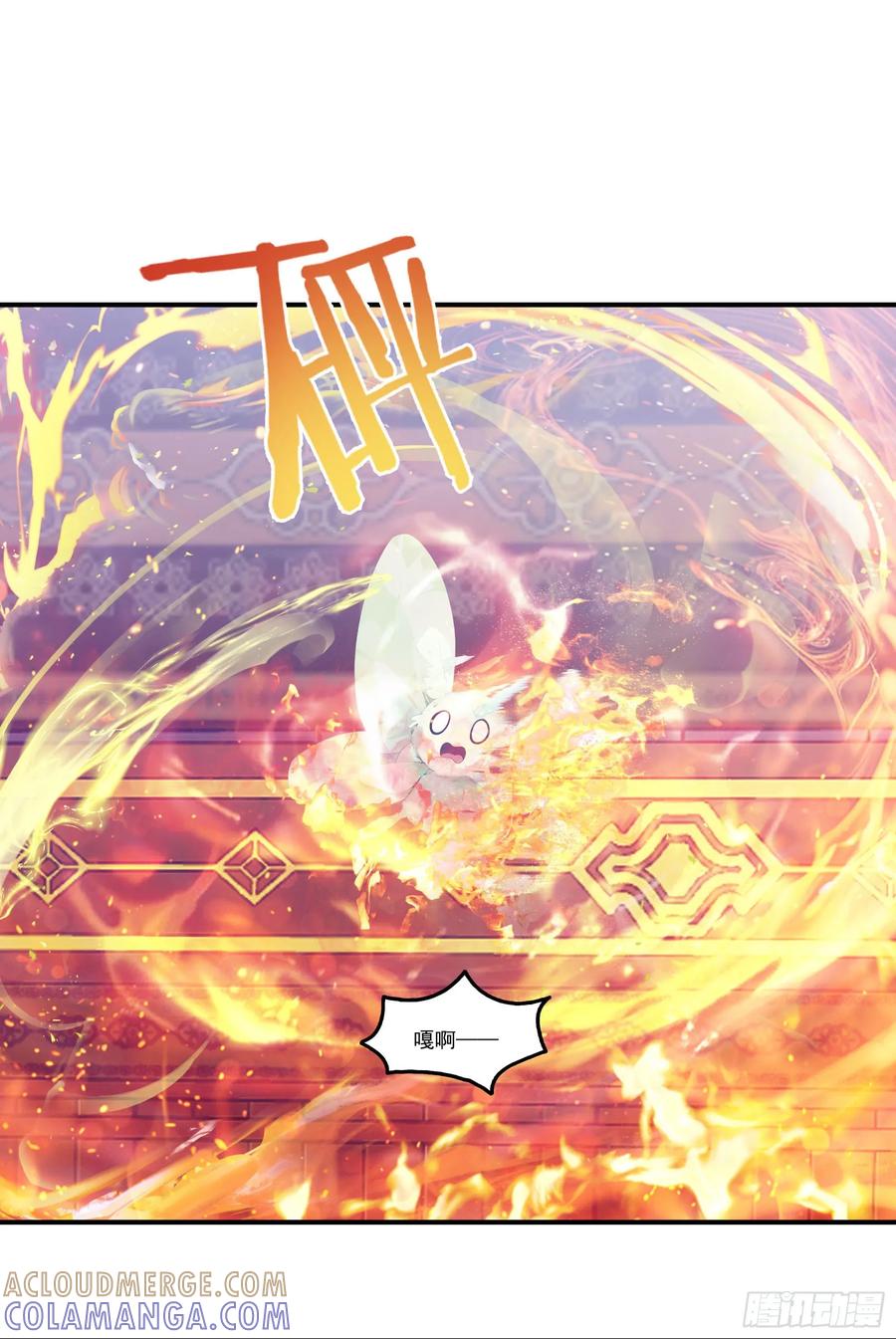 邪神降世，我有一座大凶狱 - 第80话：他就是元家家主？ - 第35张图