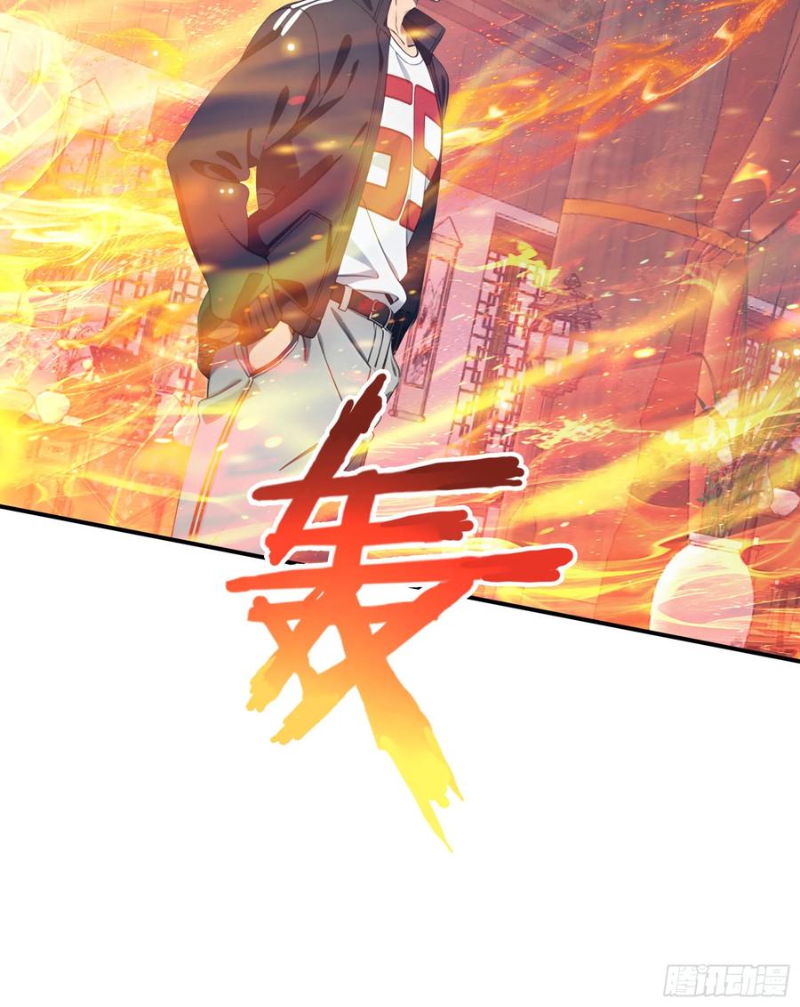 邪神降世，我有一座大凶狱 - 第80话：他就是元家家主？ - 第34张图