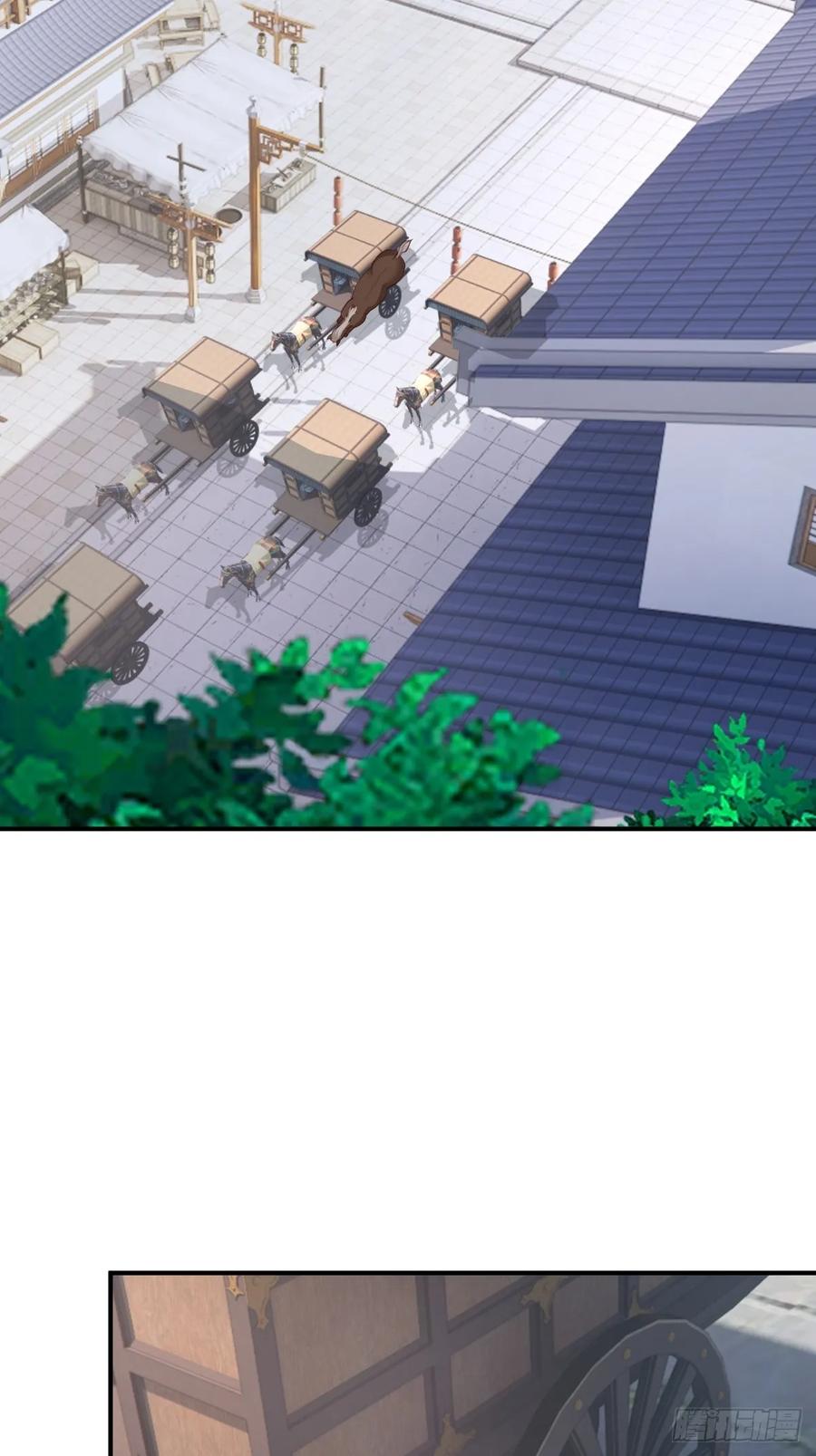 剑起·风云 - 62-返回京都 - 第26张图