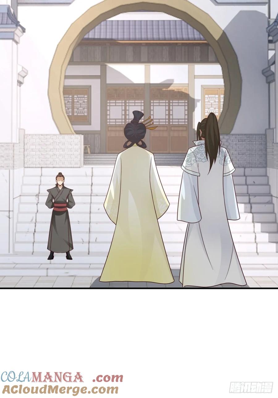 剑起·风云 - 62-返回京都 - 第28张图