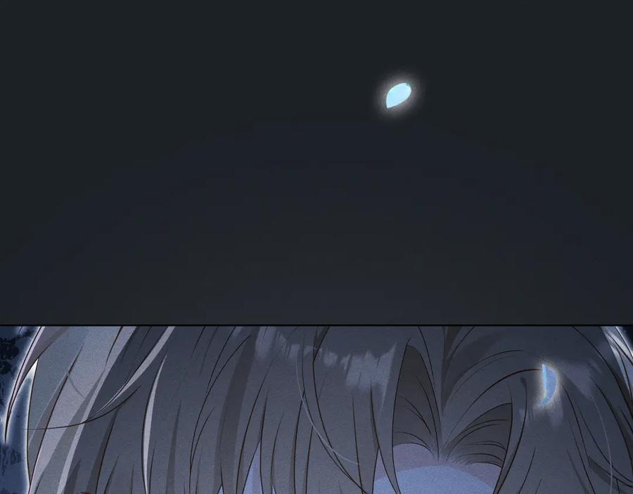 《野人驯养指南》第6话：坠机疑云 第52页