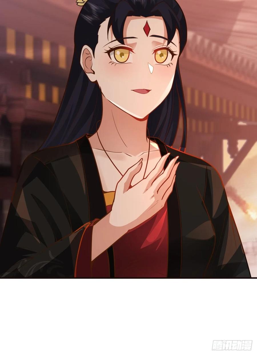 剑起·风云 - 83-一剑惊鸿 - 第26张图