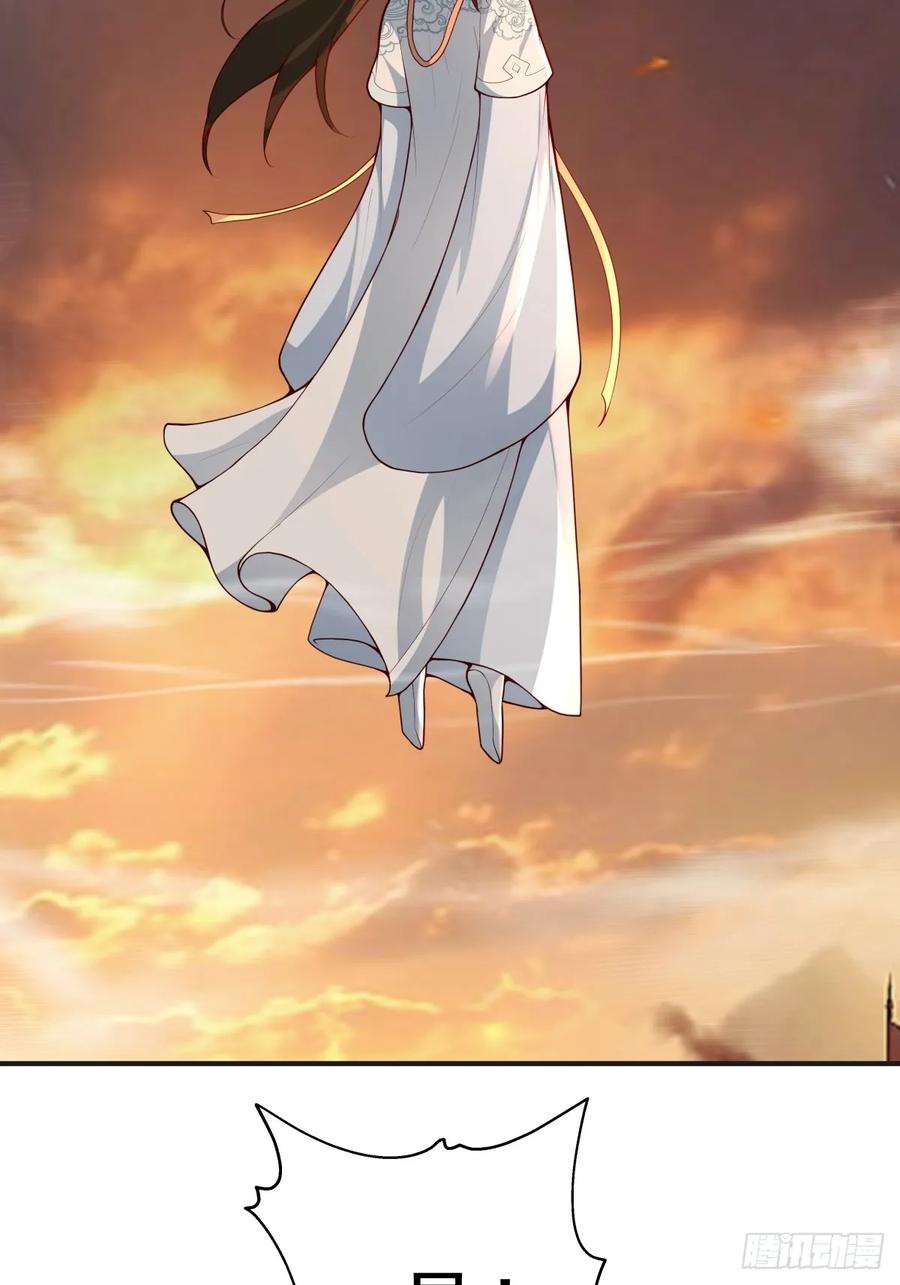 剑起·风云 - 85-重逢 - 第39张图