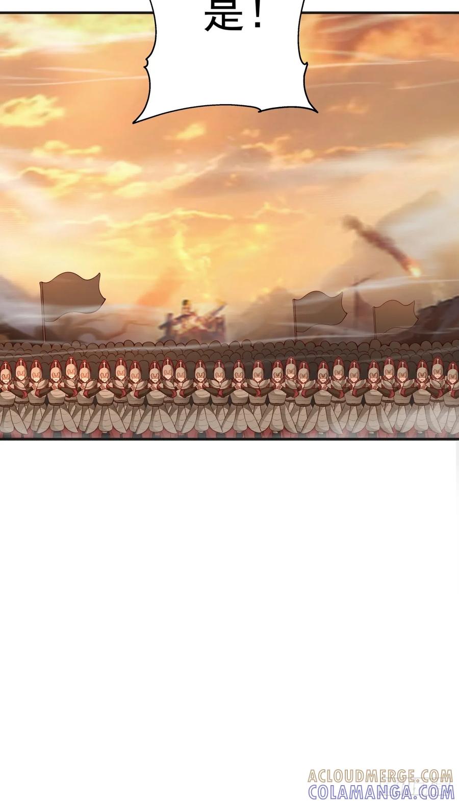 剑起·风云 - 85-重逢 - 第40张图