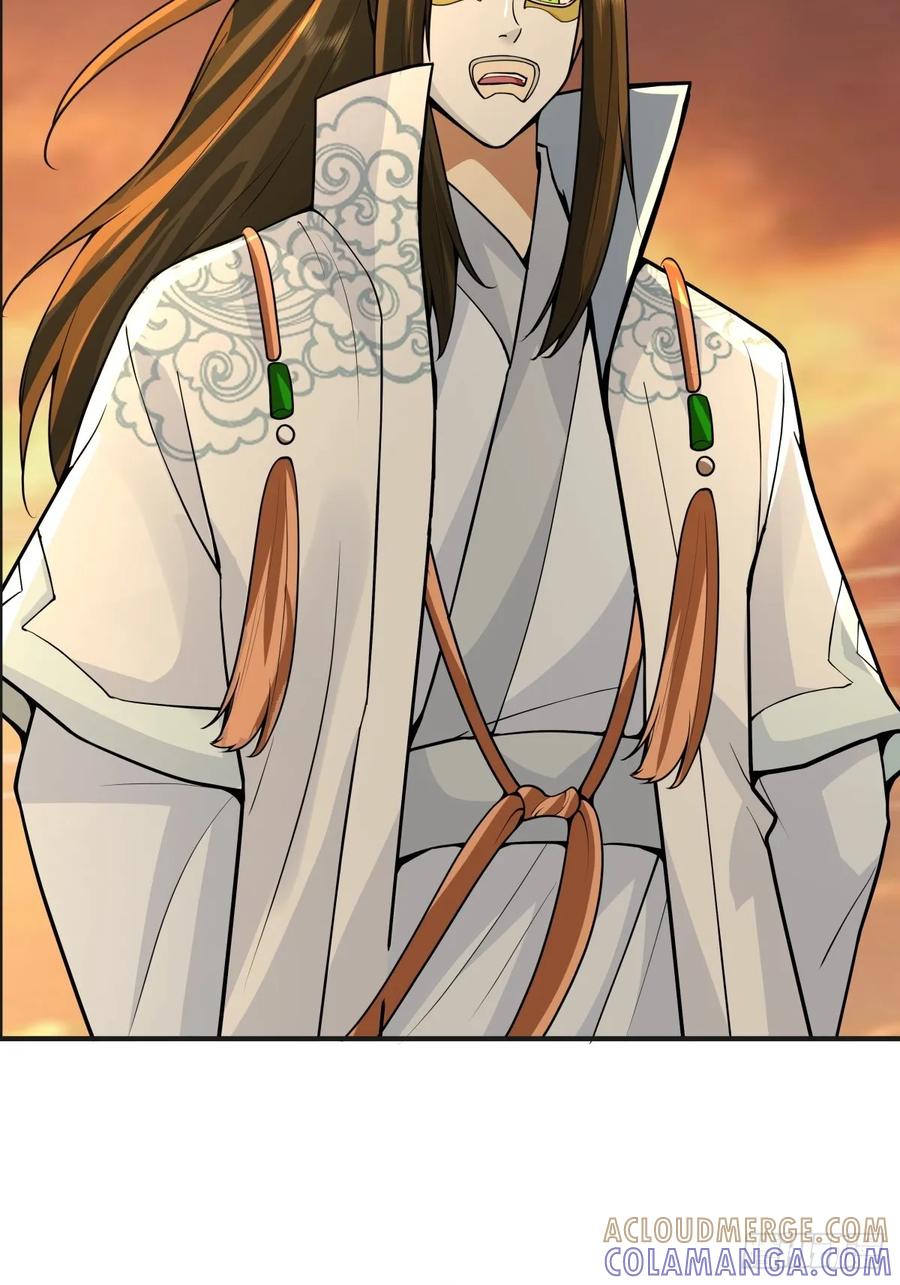 剑起·风云 - 85-重逢 - 第46张图