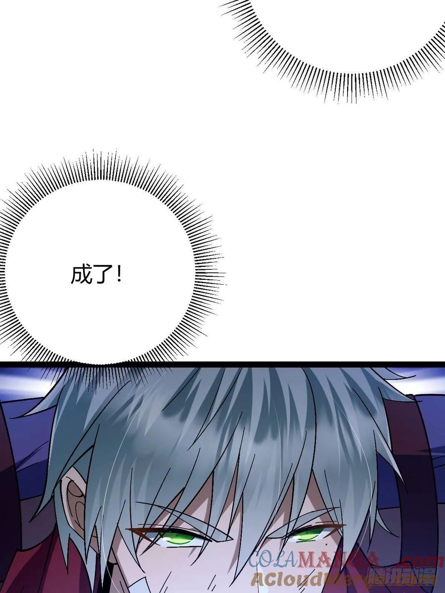 我在末世词条成神 - 008 一刀之火 - 第82张图