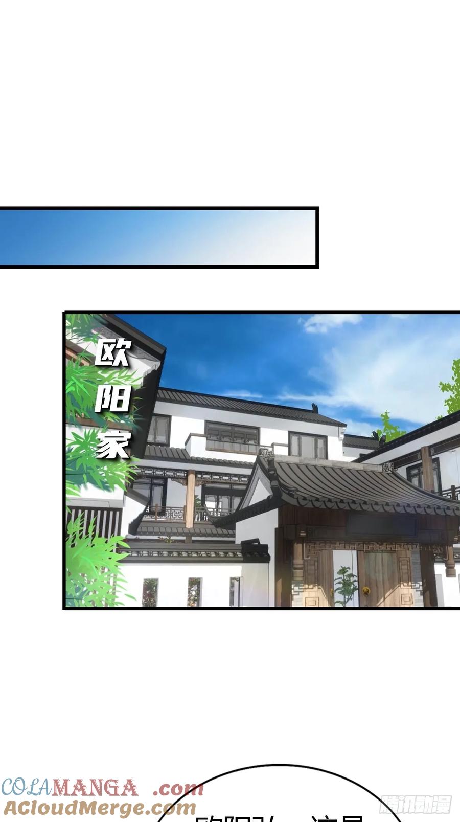 《都市圣手：我即医武巅峰》第89话 要溢出来了 第19页
