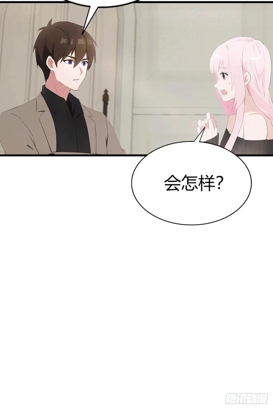 《都市圣手：我即医武巅峰》第89话 要溢出来了 第14页